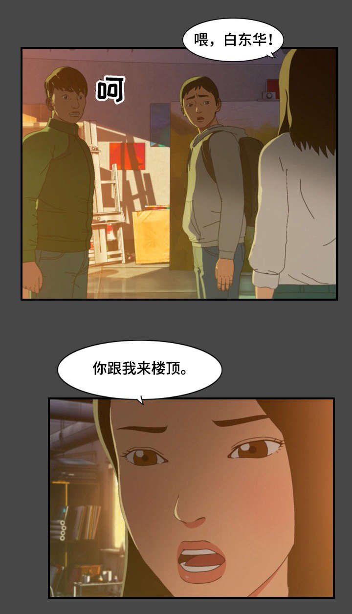 第17章：警告