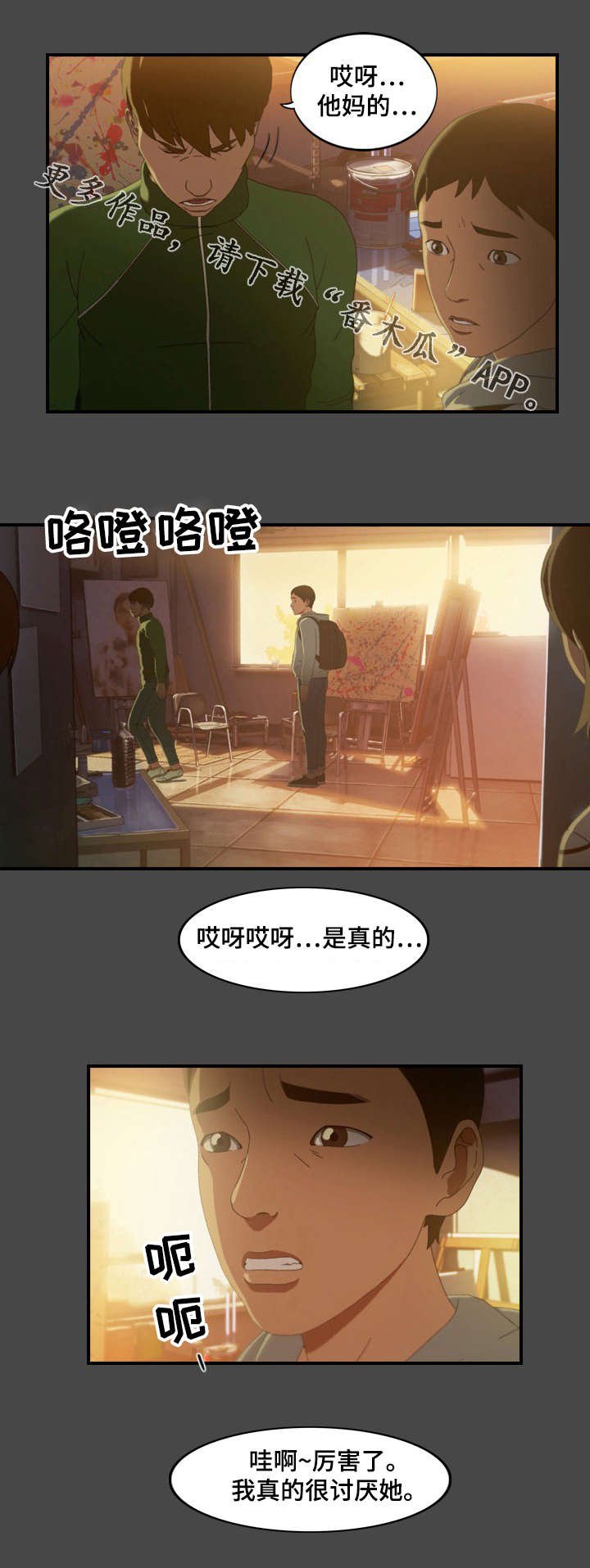 第18章：代表