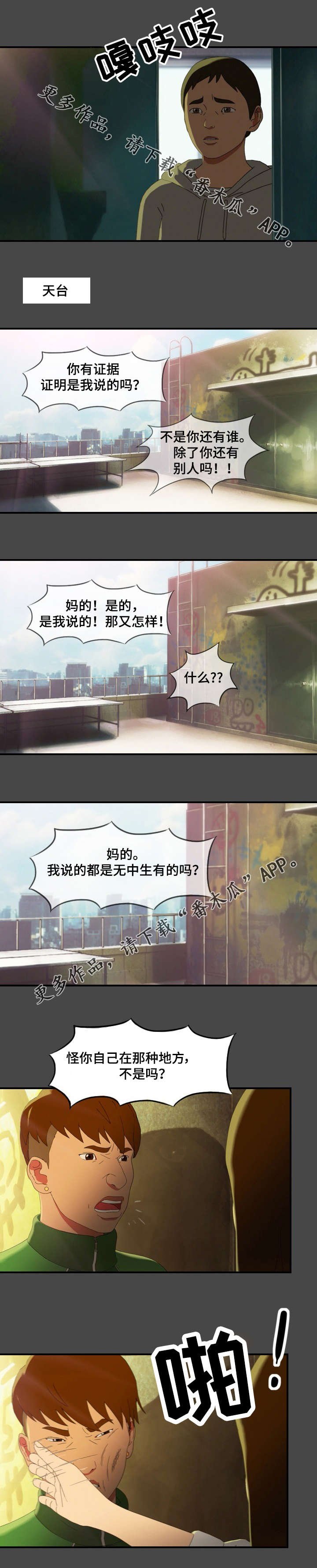 第18章：代表
