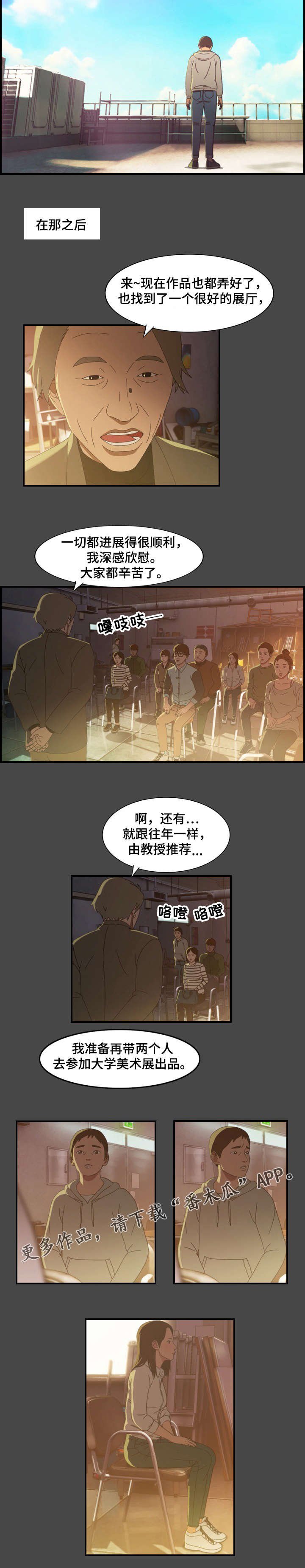 第18章：代表