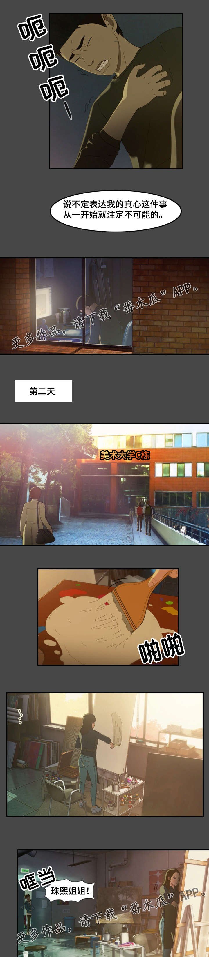 第19章：散布