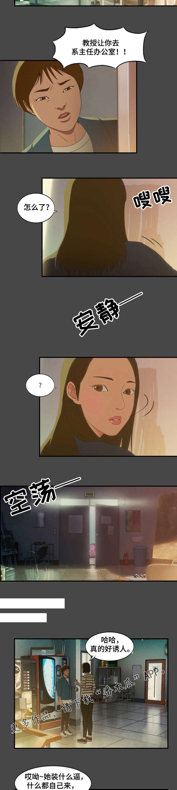第19章：散布