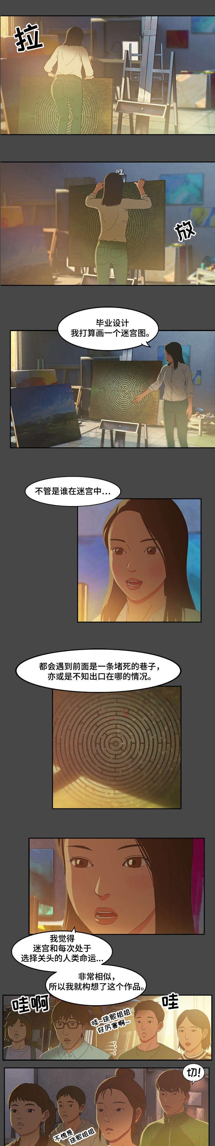 第2章：照片