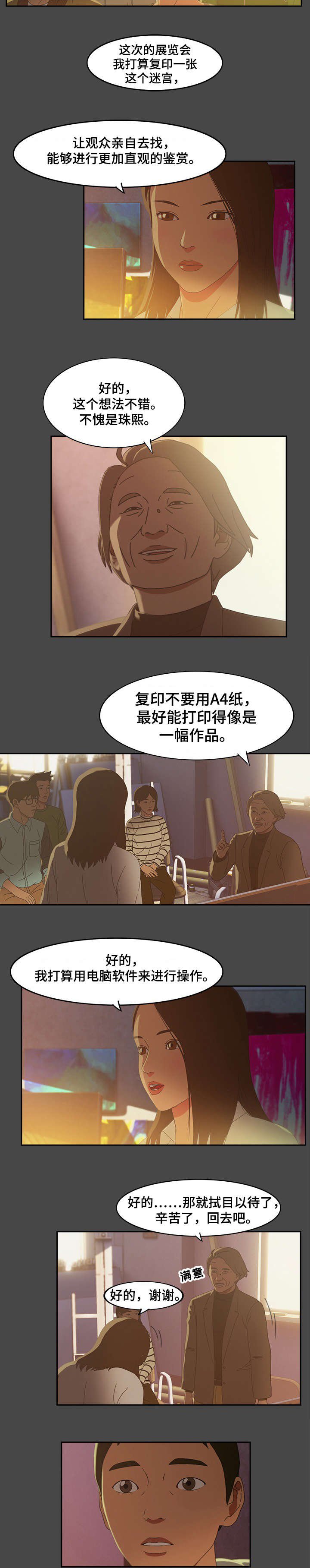 第2章：照片