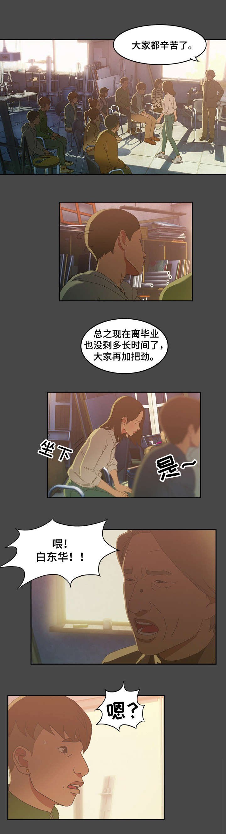 第2章：照片