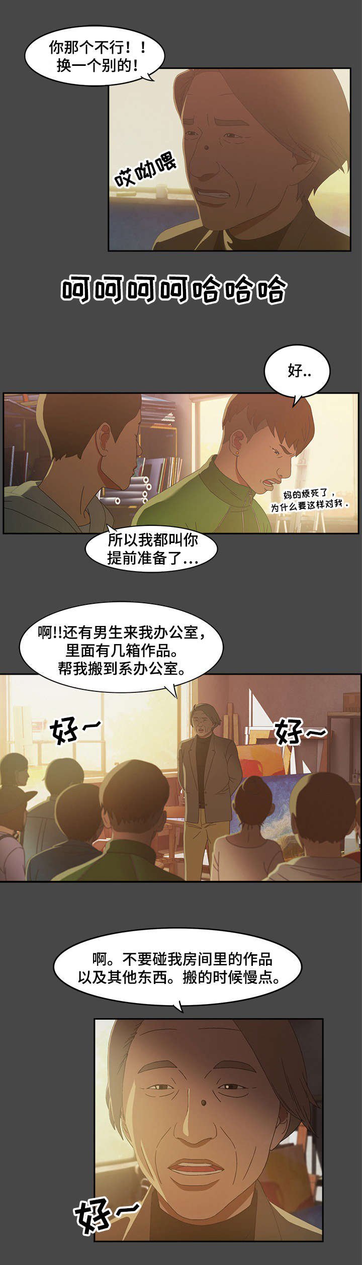 第2章：照片