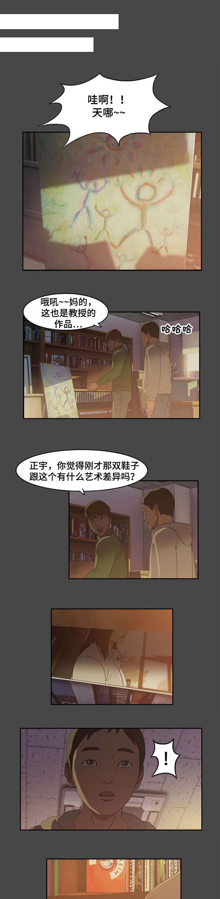 第2章：照片
