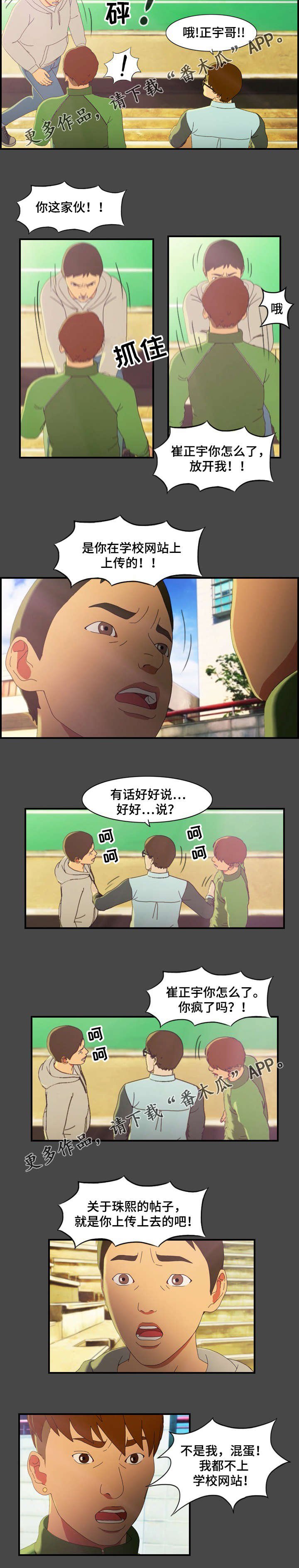 第20章：迷茫