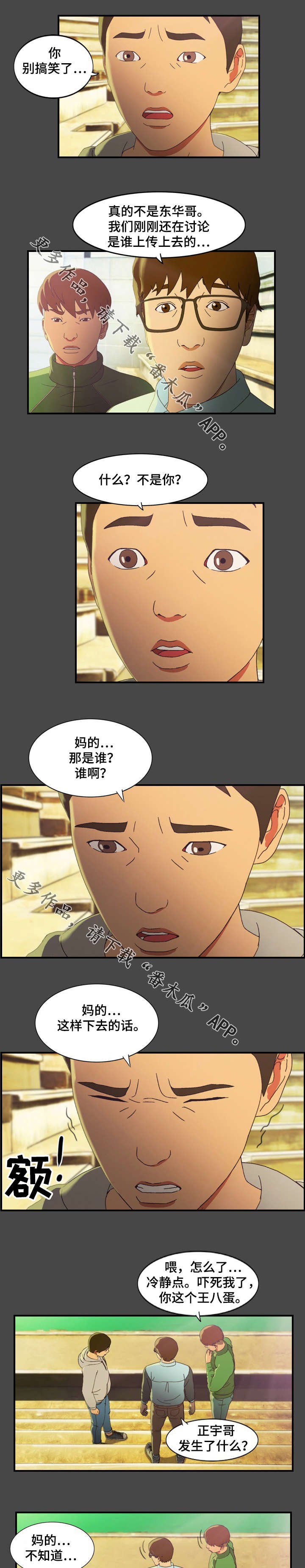 第20章：迷茫