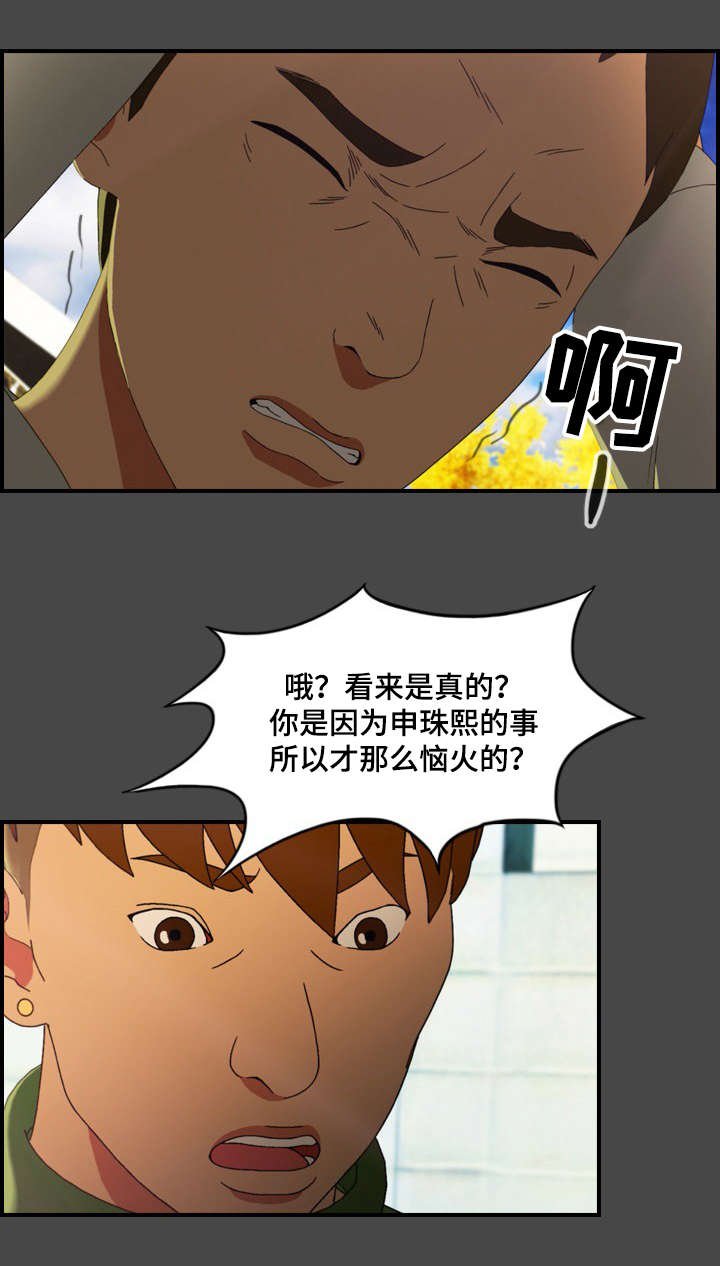 第20章：迷茫