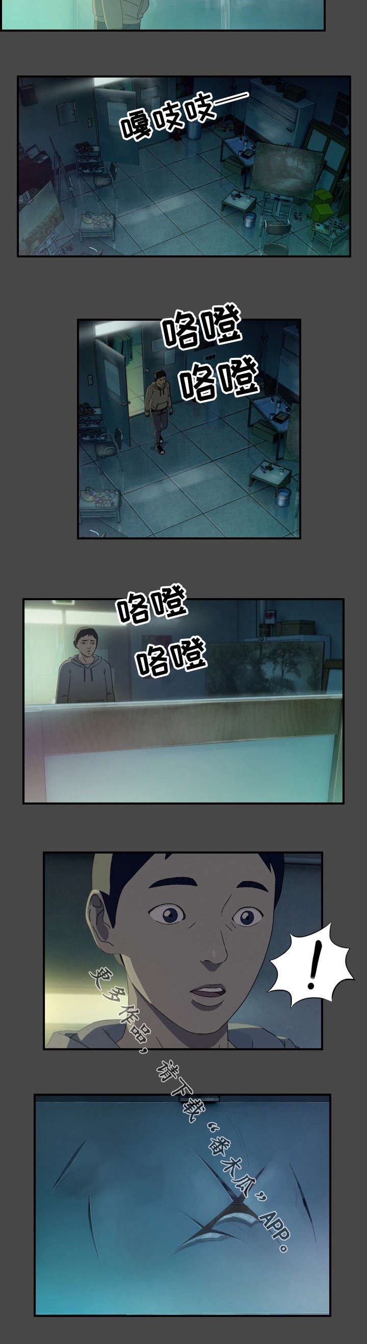 第20章：迷茫
