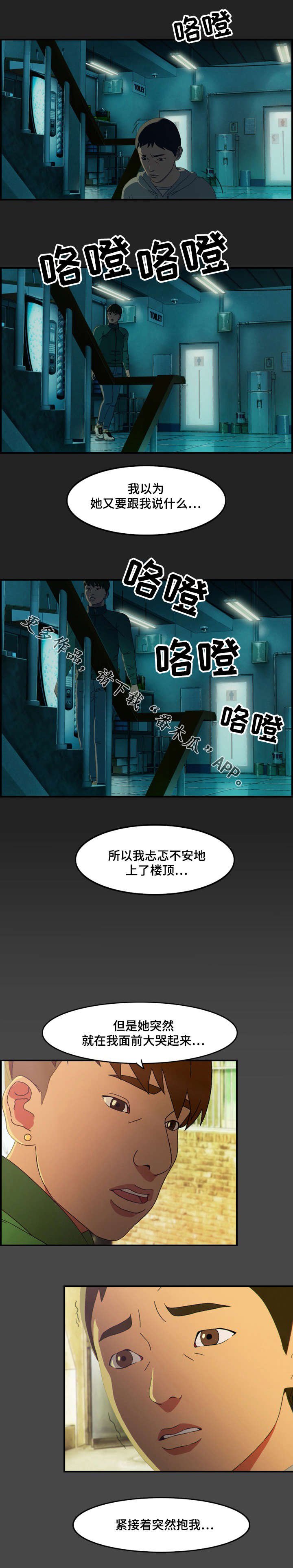 第22章：劝诫