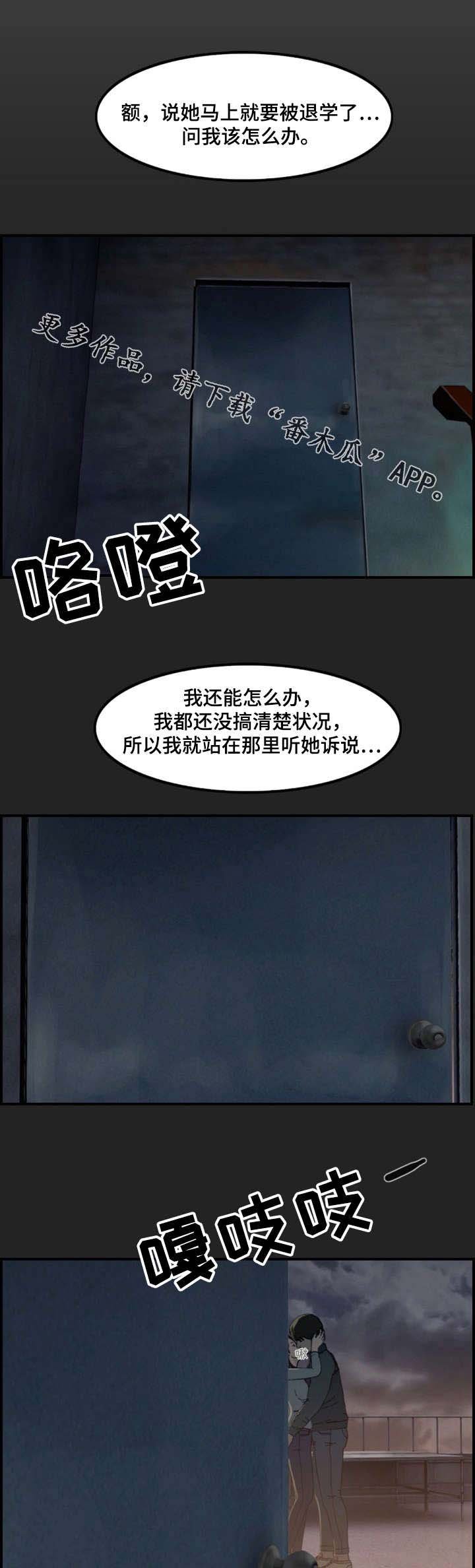 第23章：质问