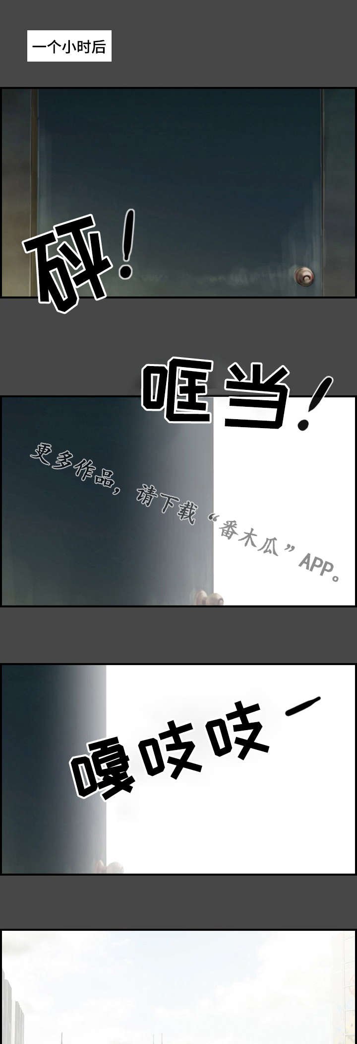 第23章：质问