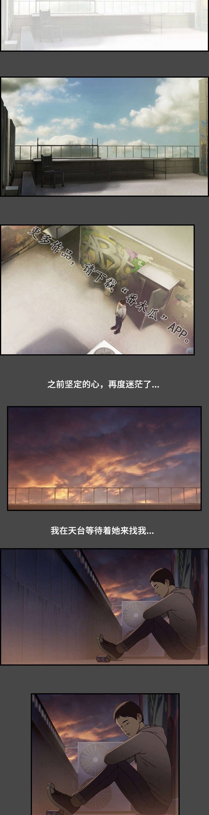 第23章：质问