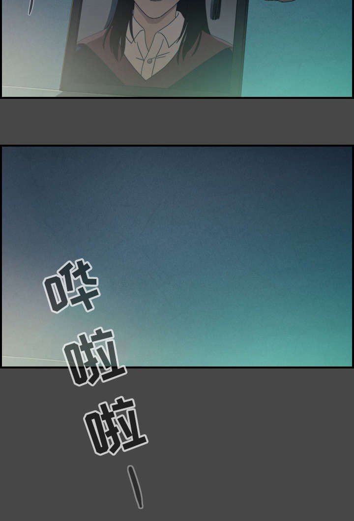 第24章：真面目