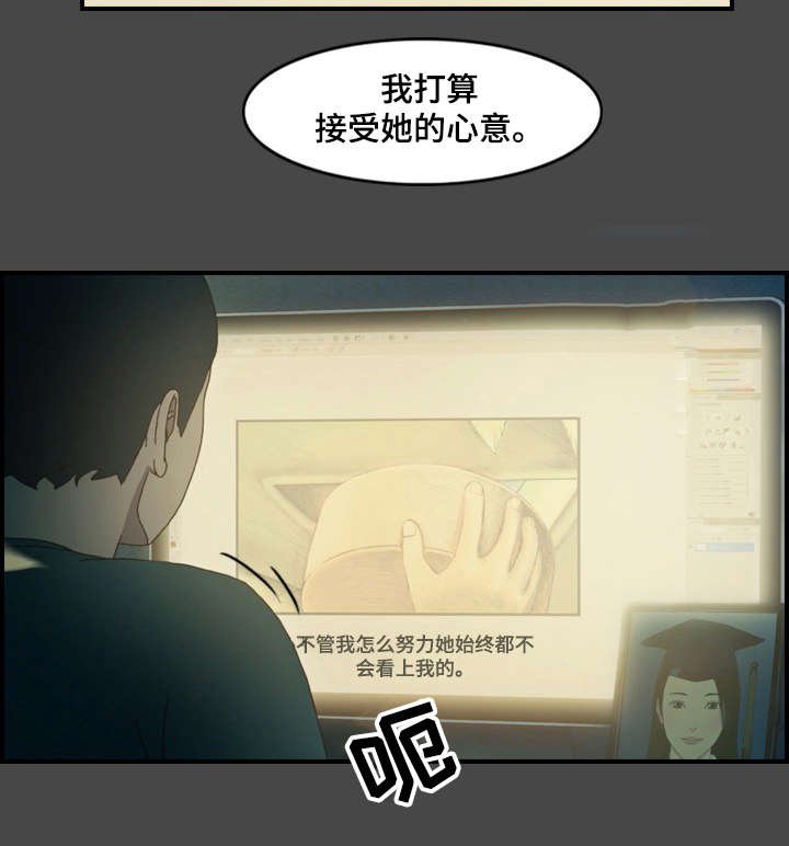 第25章：办法