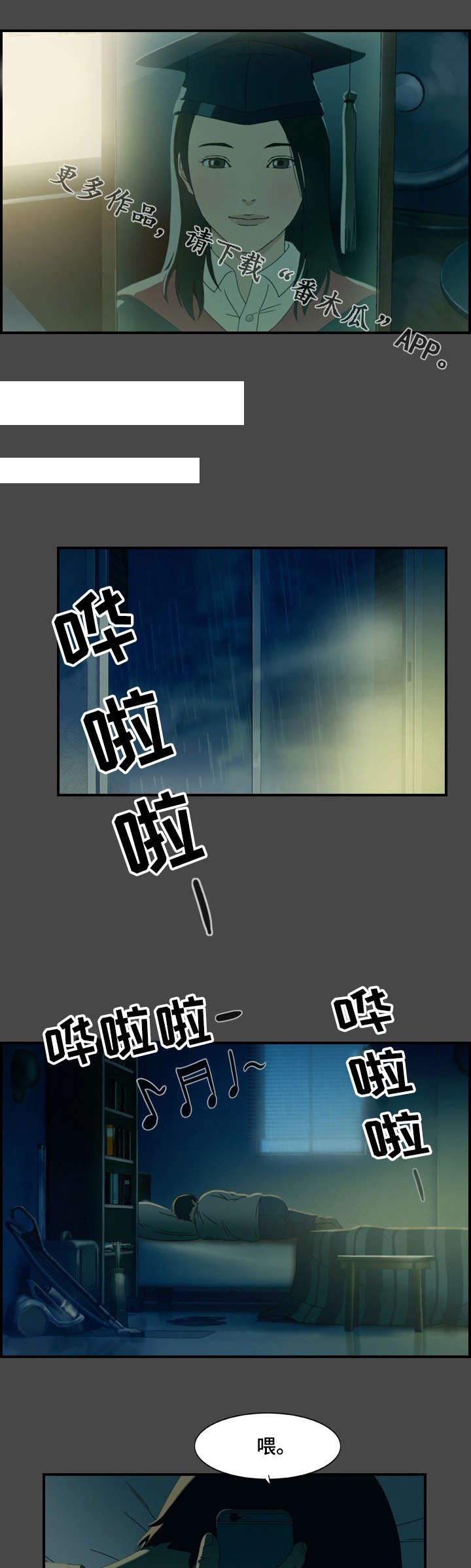 第25章：办法