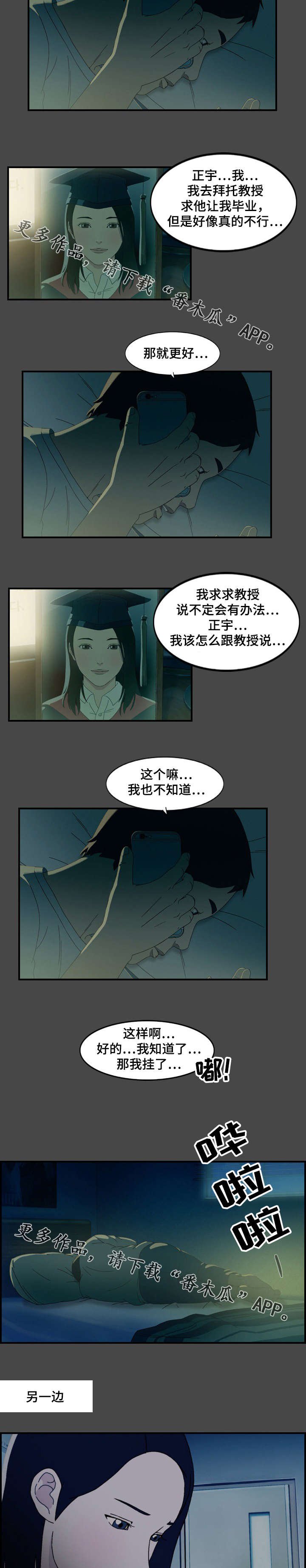 第25章：办法