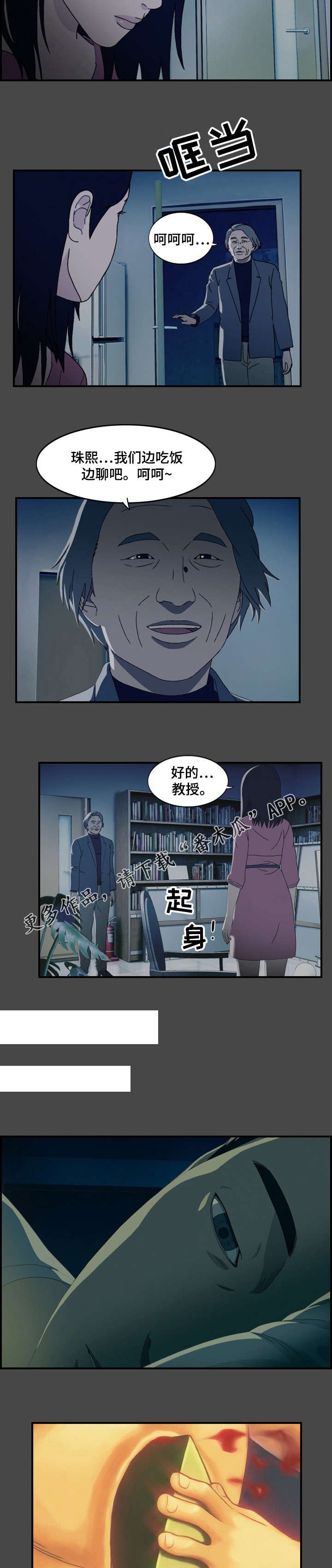 第25章：办法