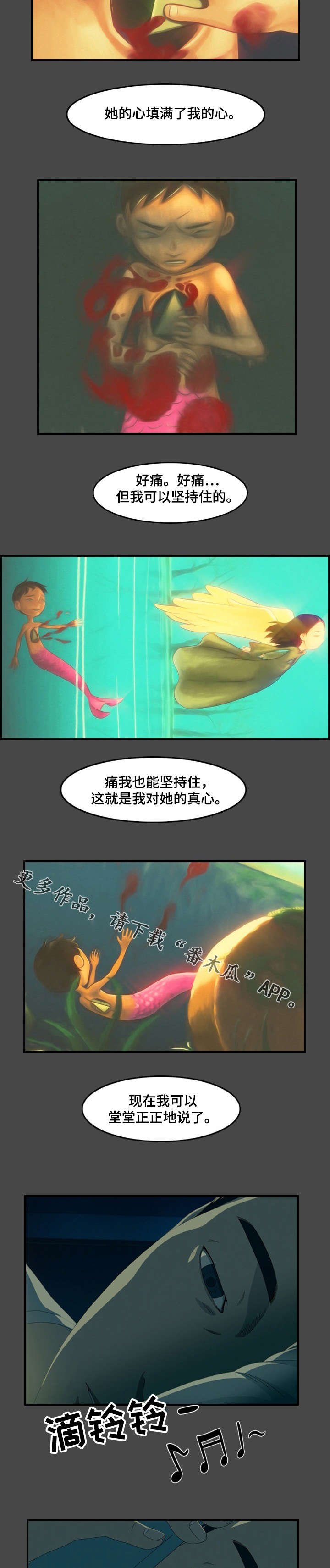 第25章：办法