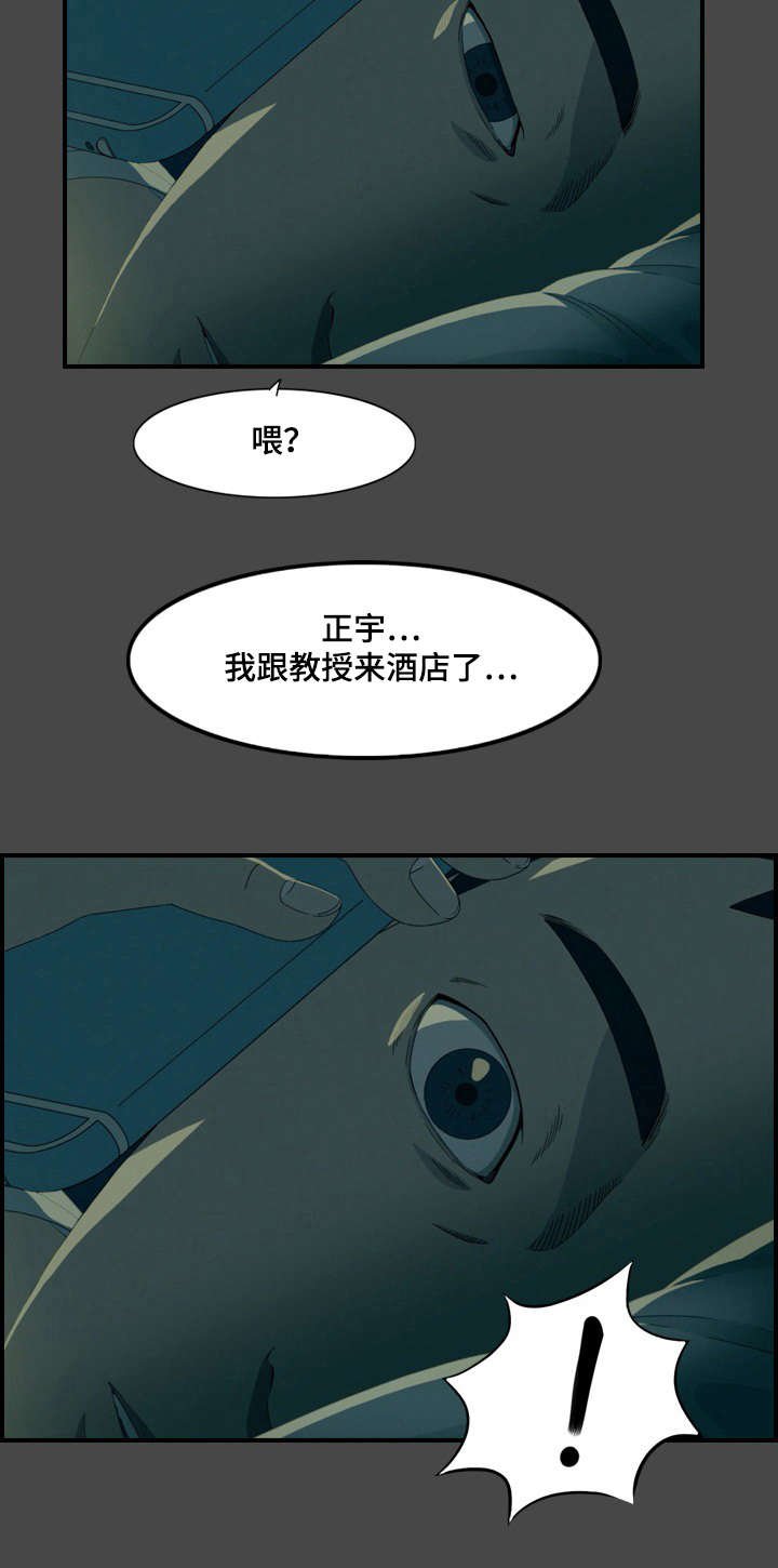 第25章：办法