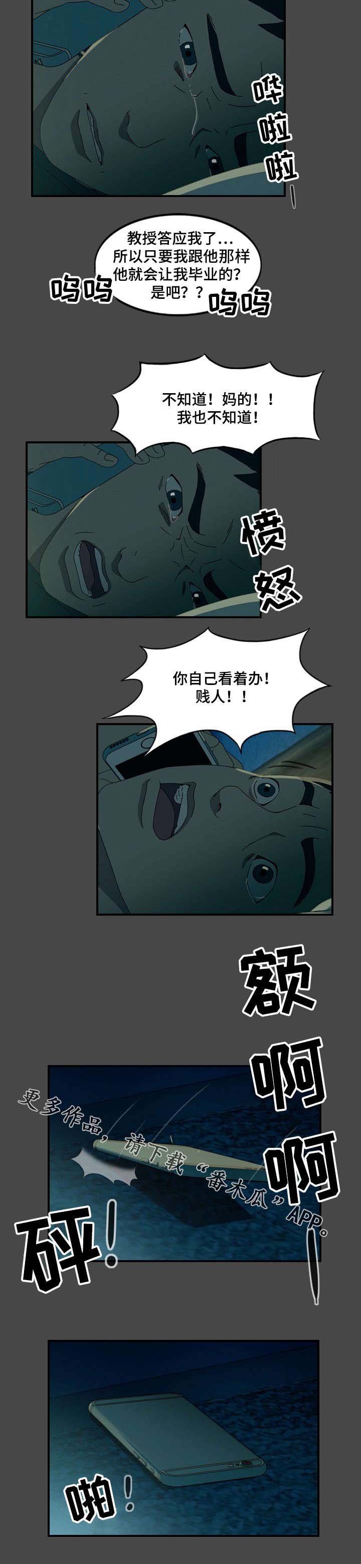 第26章：绘画展