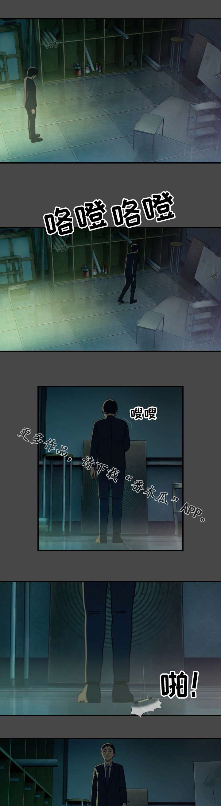 第27章：路障