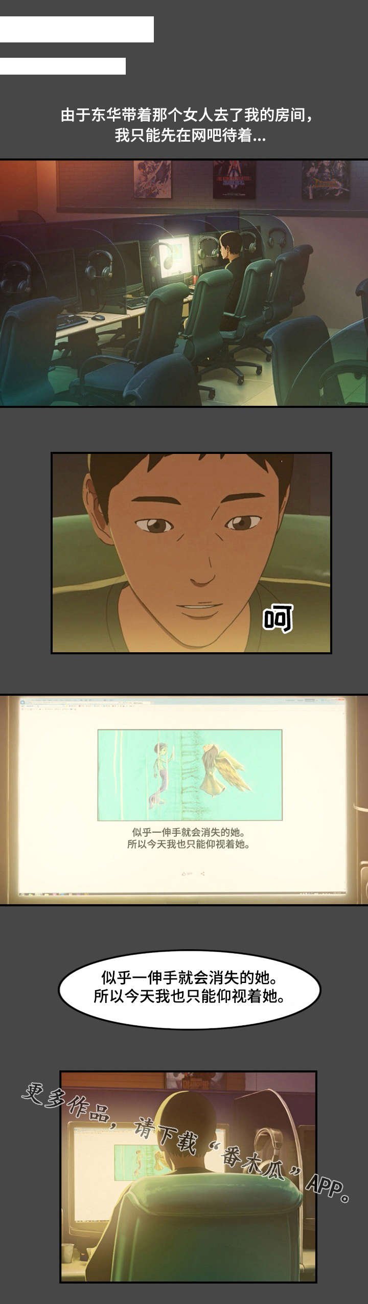 第4章：喝酒