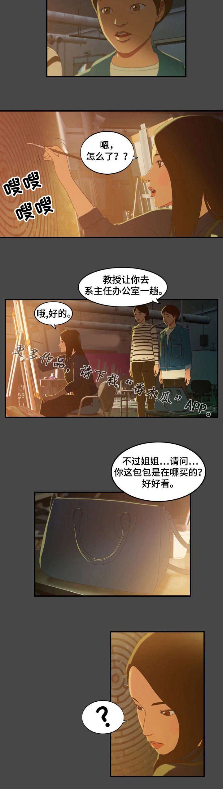 第4章：喝酒
