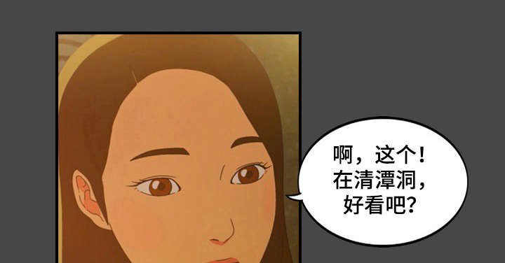 第5章：兼职