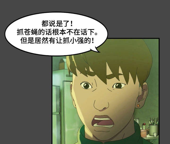 第6章：分手