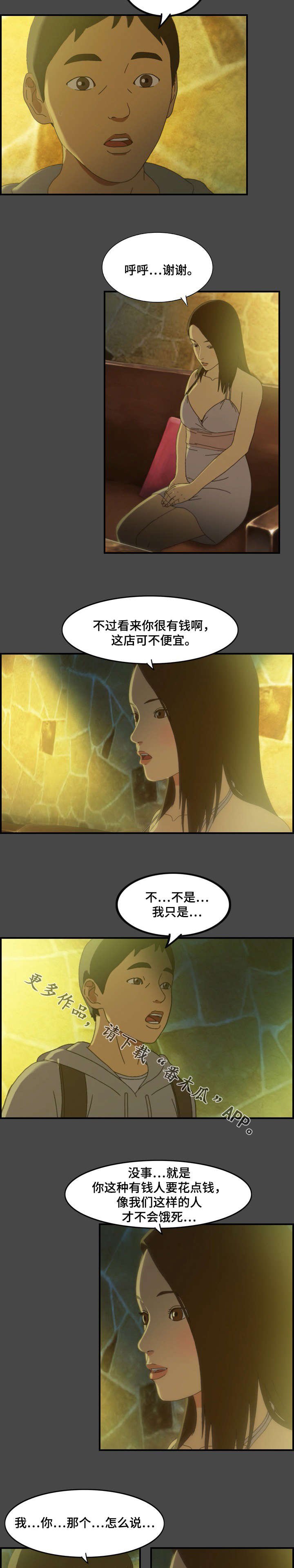 第8章：规划