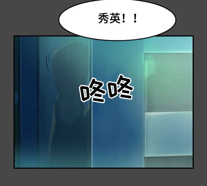 第8章：规划