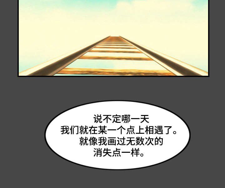 第9章：勇气