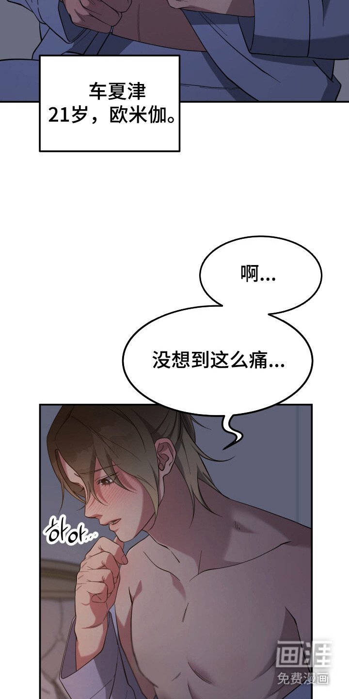 第1章：育儿