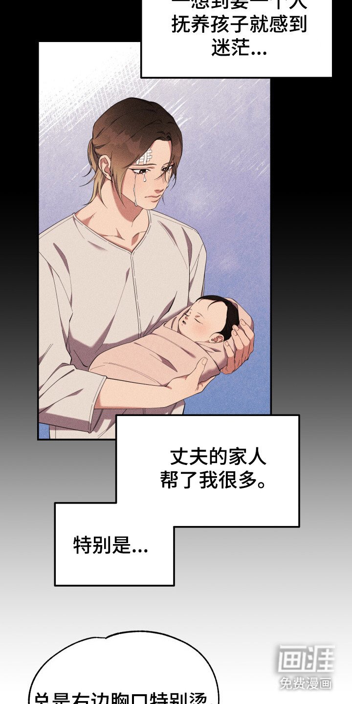 第1章：育儿