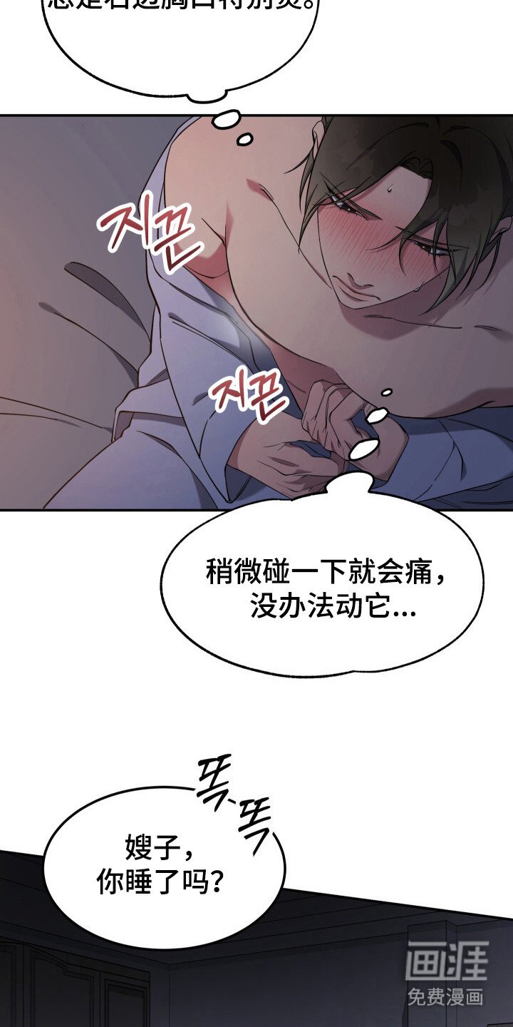 第1章：育儿