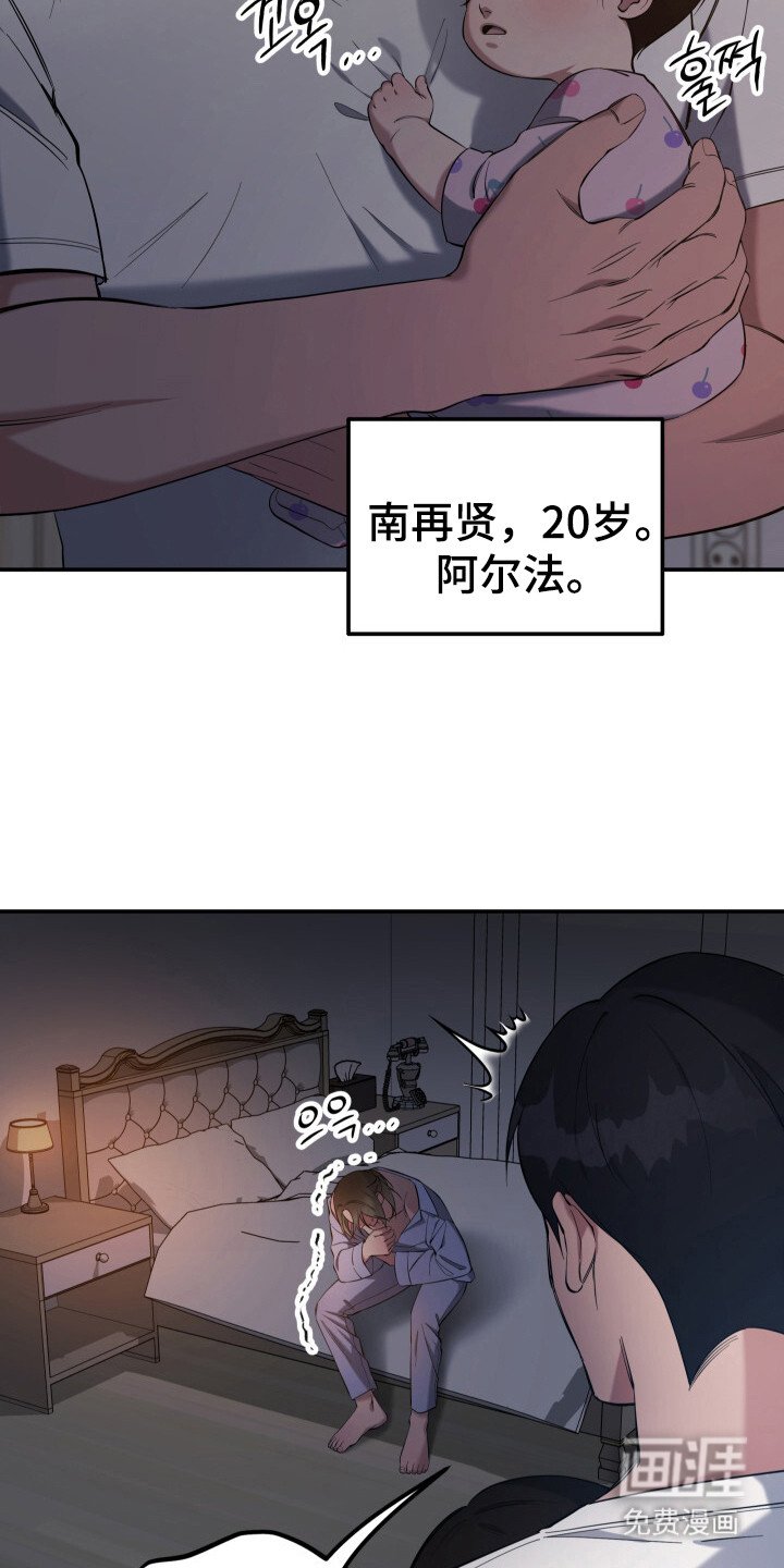 第1章：育儿