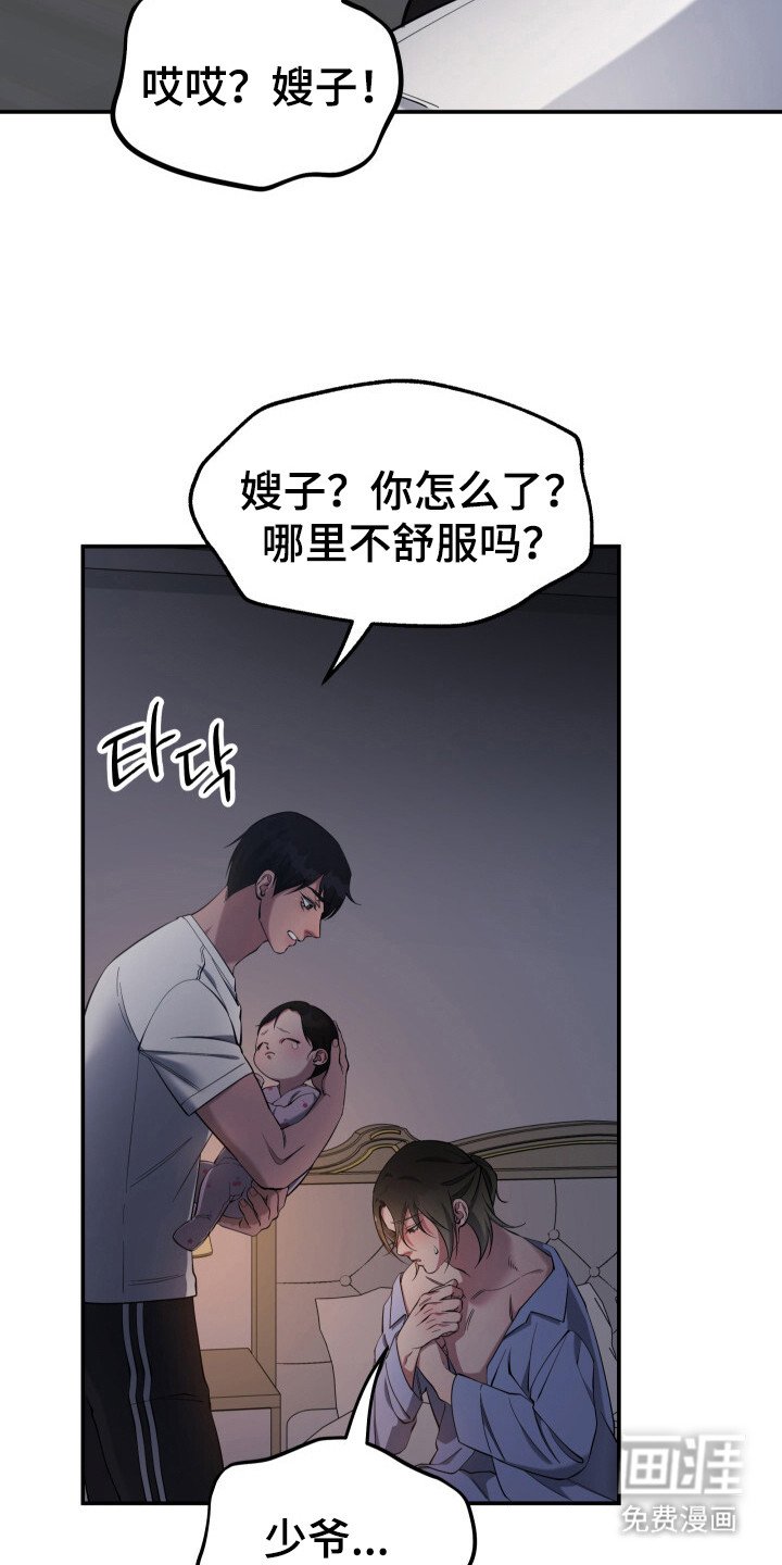 第1章：育儿