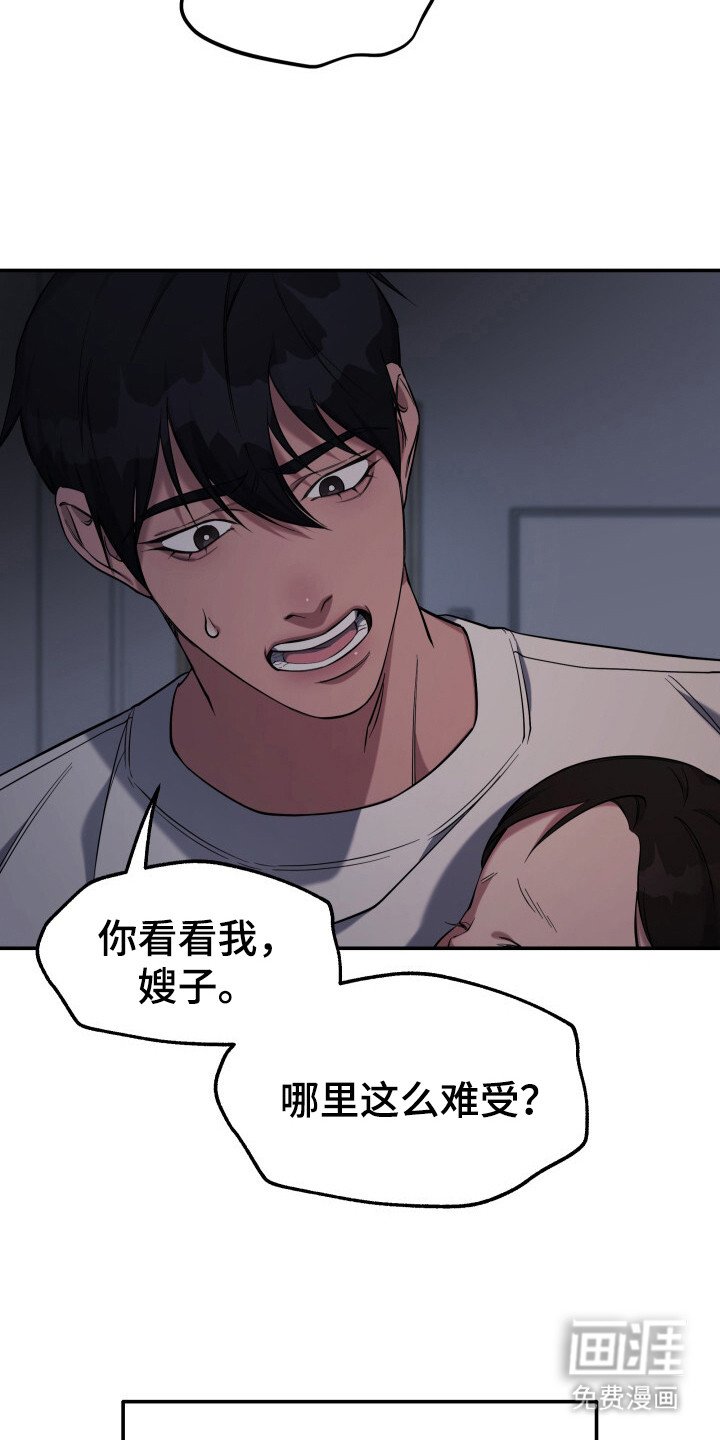 第1章：育儿