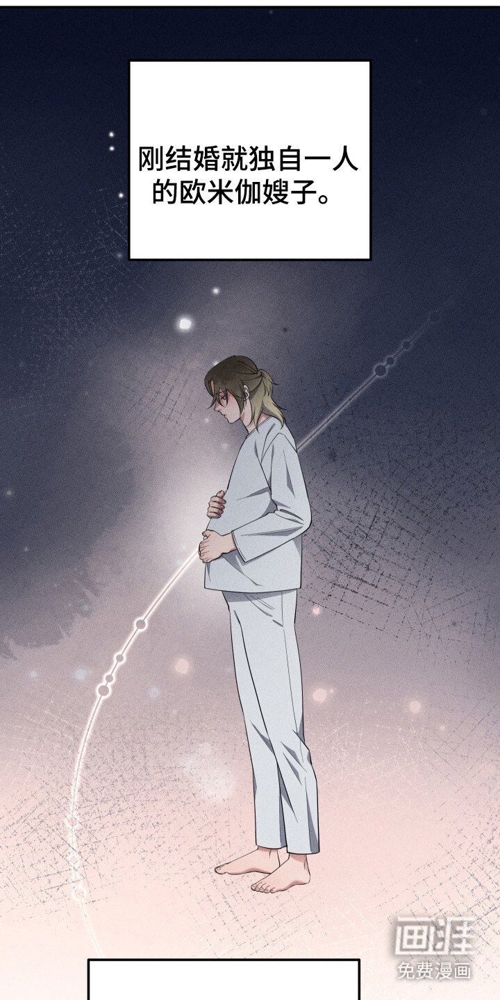 第1章：育儿