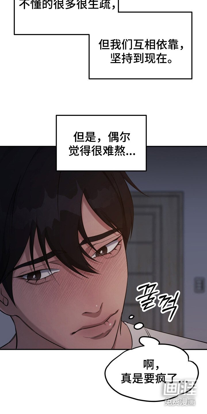 第1章：育儿