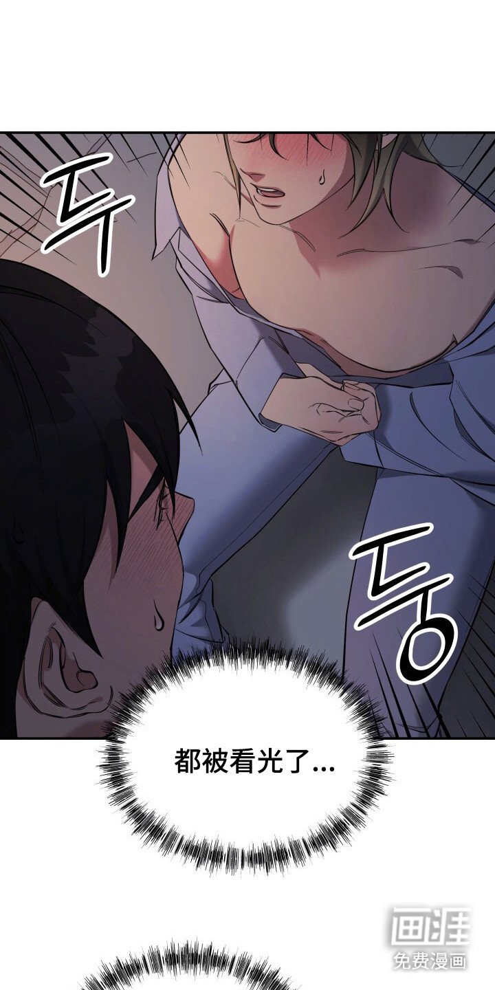 第1章：育儿