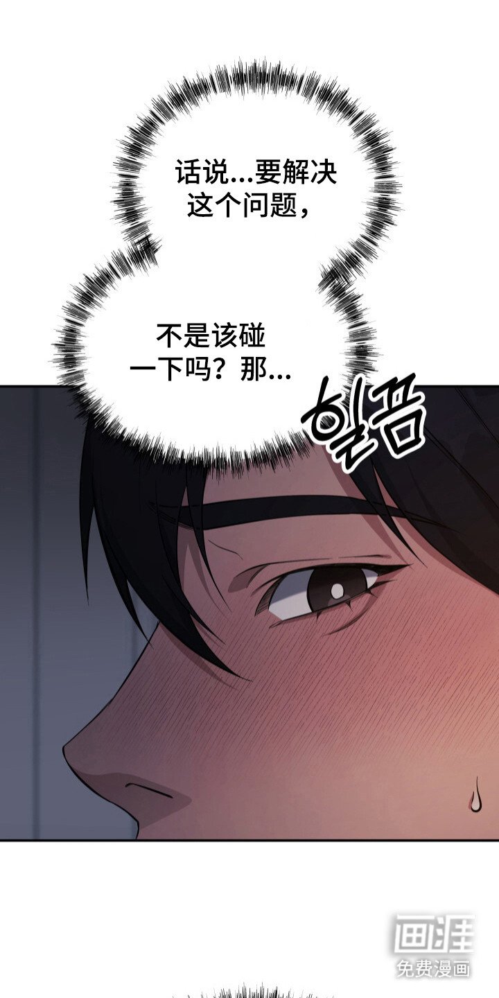 第2章：没睡好