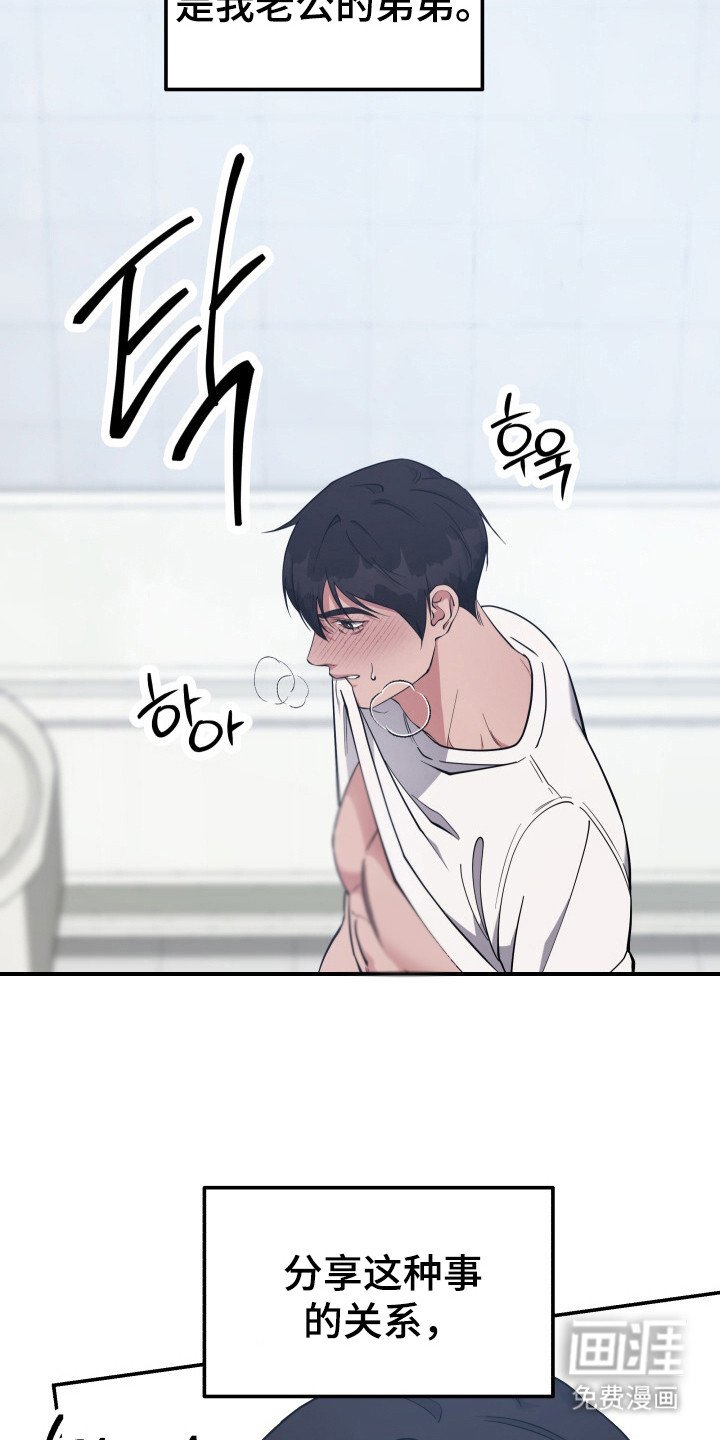 第2章：没睡好