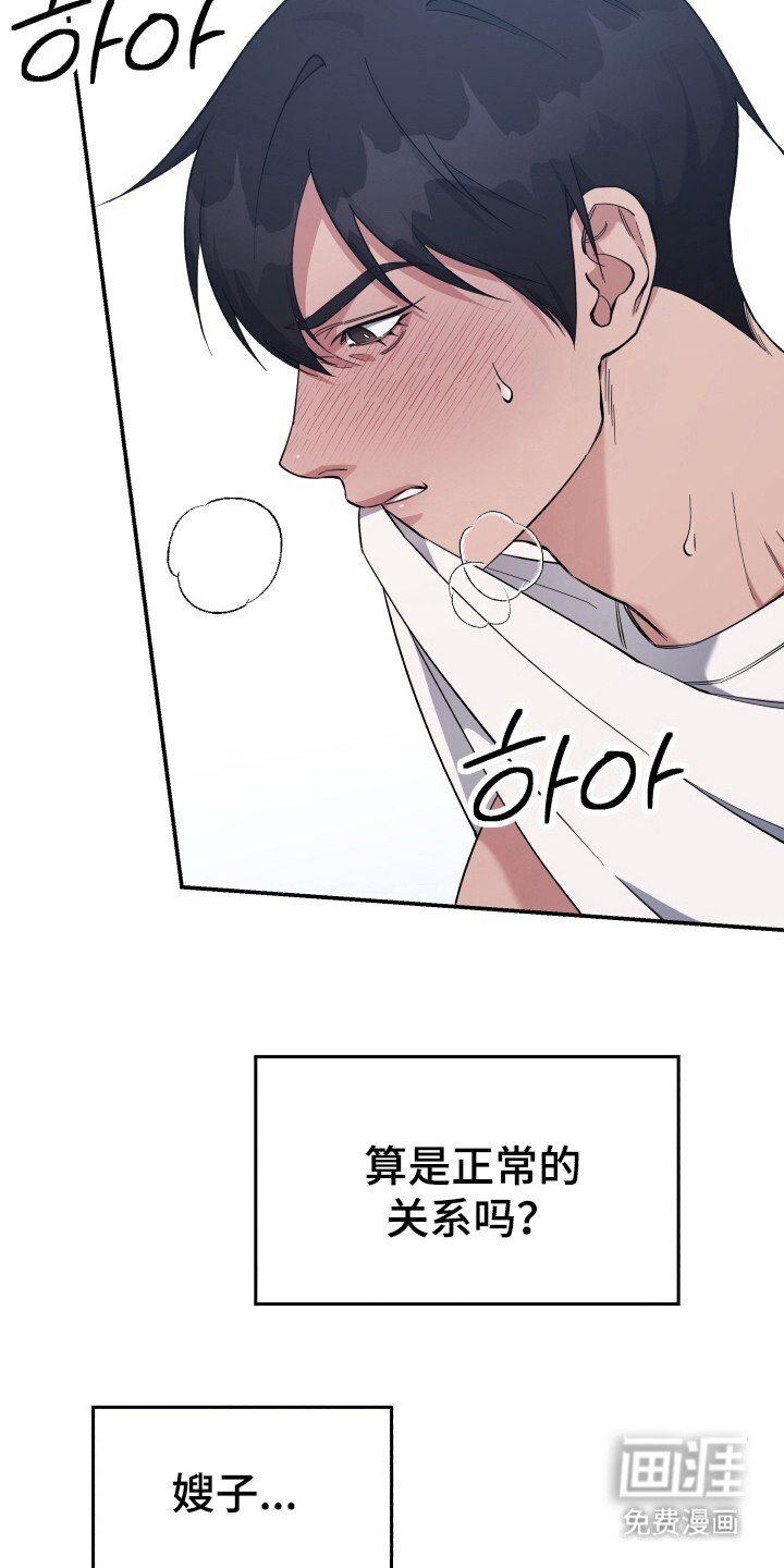 第2章：没睡好
