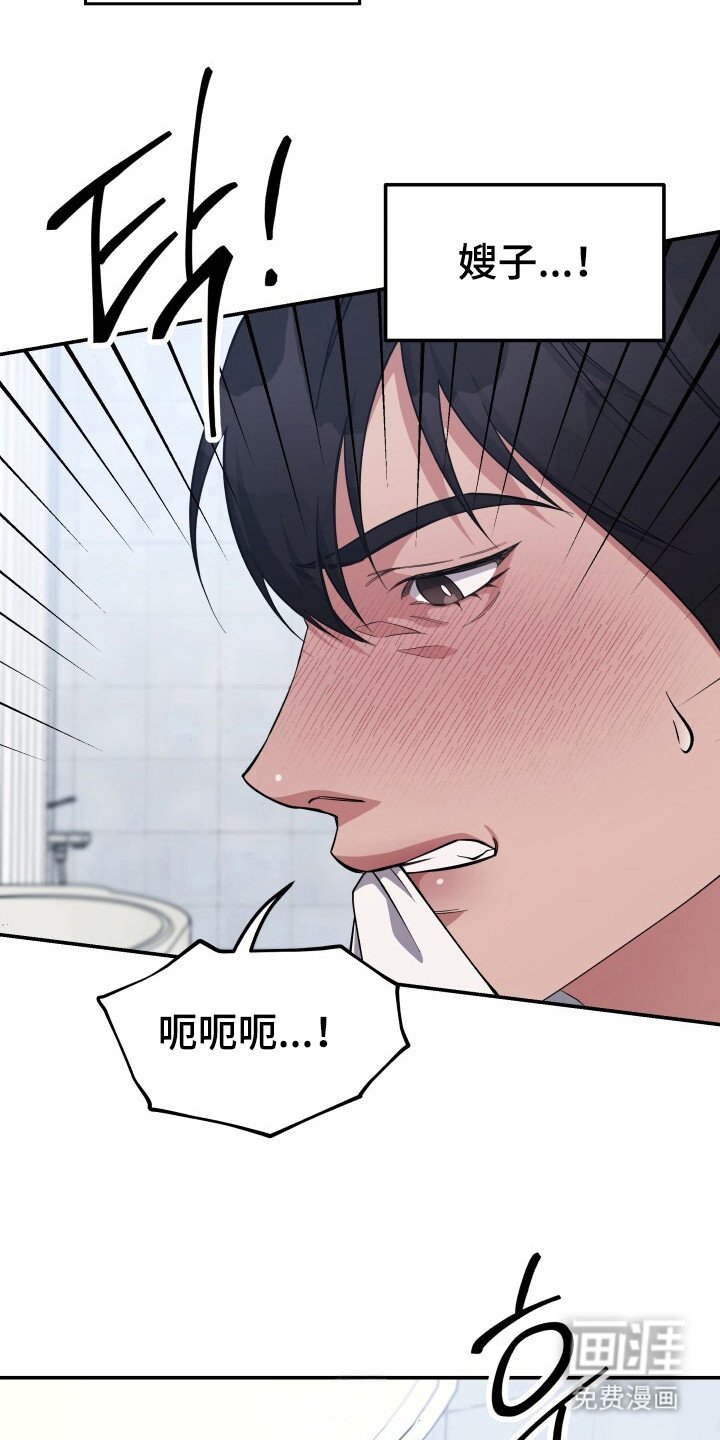 第2章：没睡好