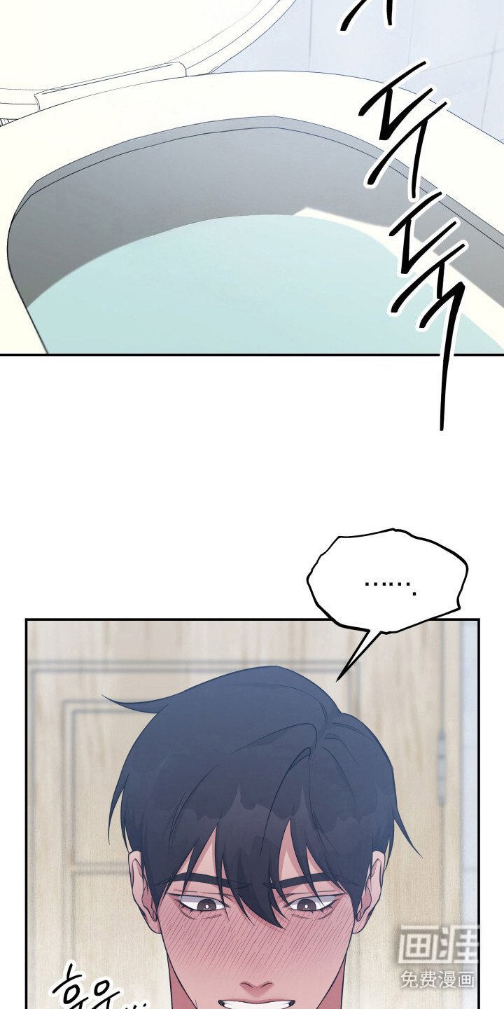 第2章：没睡好