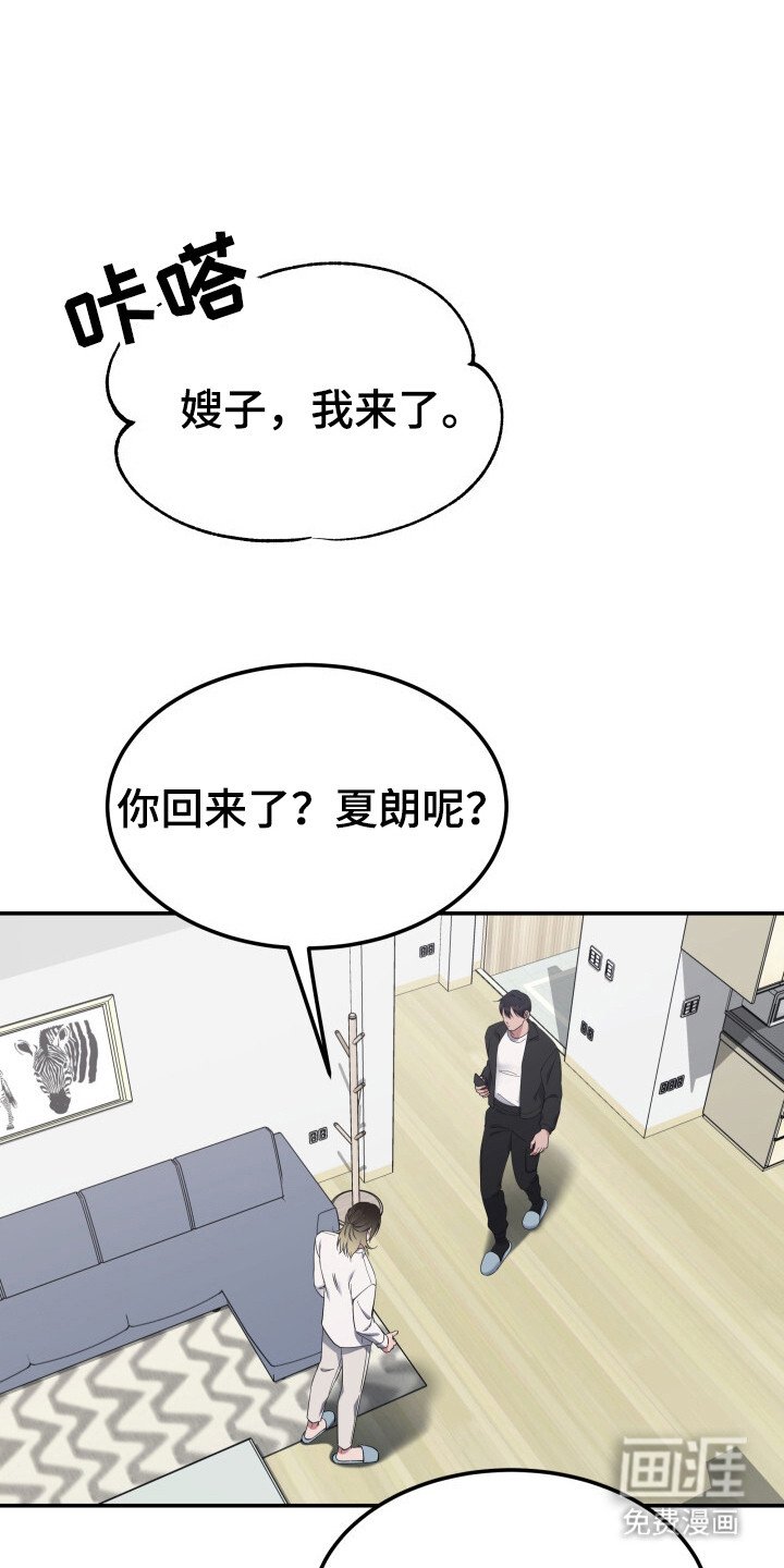 第3章：咖啡店